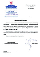 ���� �� ����� �������� �������� ���������������� ������ �� ����������������� ��